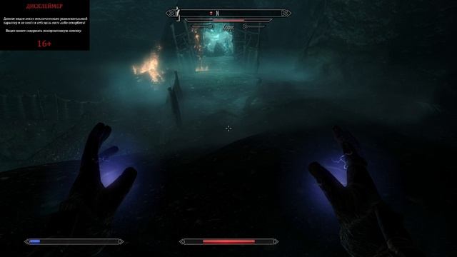 ПРОХОЖДЕНИЕ THE ELDER SCROLLS V SKYRIM №5 Я НЕ ОЧЕНЬ ИГРАЮ