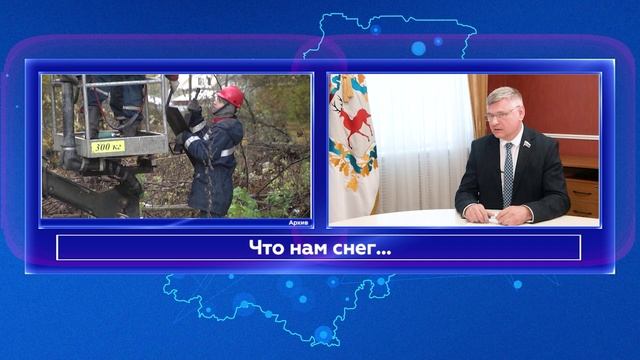 «Область закона» - 06.10.2025