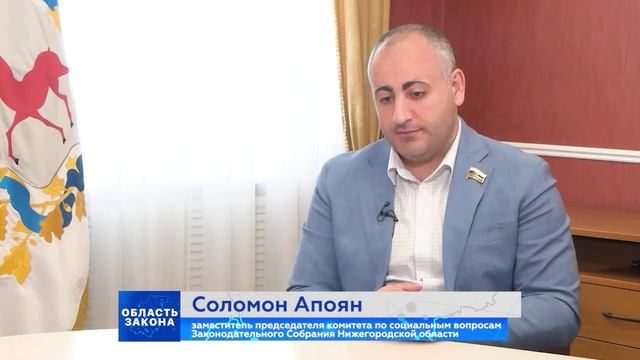 «Область закона» - 19.05.2025