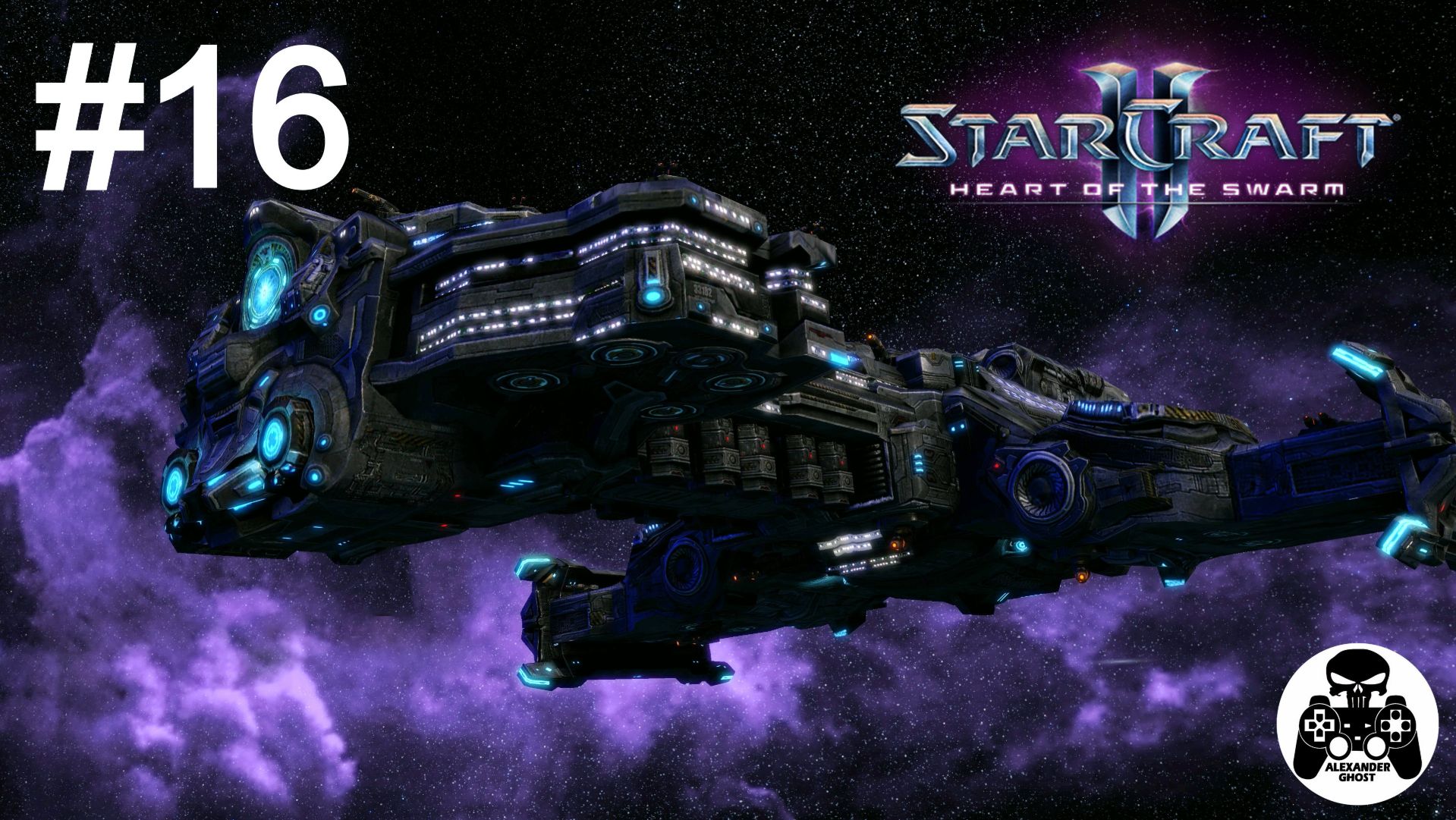 StarCraft 2: Heart of the Swarm - 16: С такими друзьями...