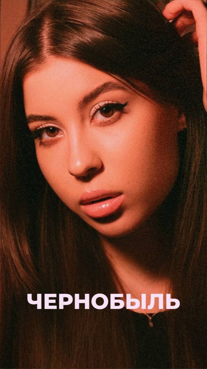 ОБЗОР НА СЕРИАЛ ЧЕРНОБЫЛЬ
