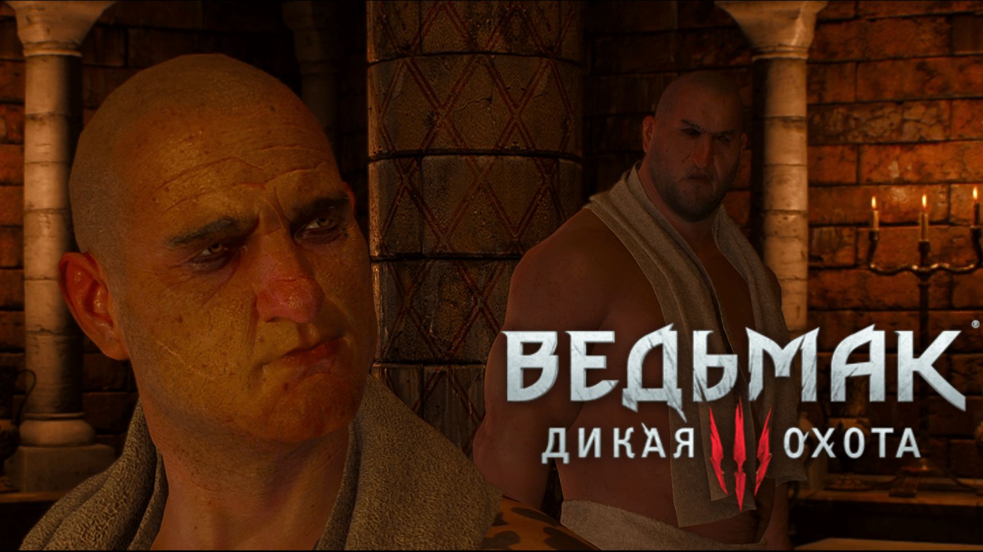 Дерзкое ограбление:)►Ведьмак 3 #39