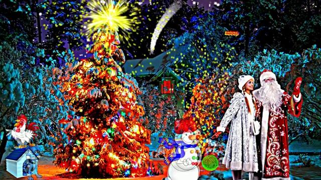 С Днём Рождения Деда Мороза. Музыкальная открытка 1 от Киностудии Мудрого Кота Тимофея!