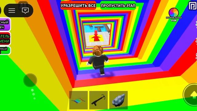 прохожу игру роблокс но я не могу прыгать мир 1