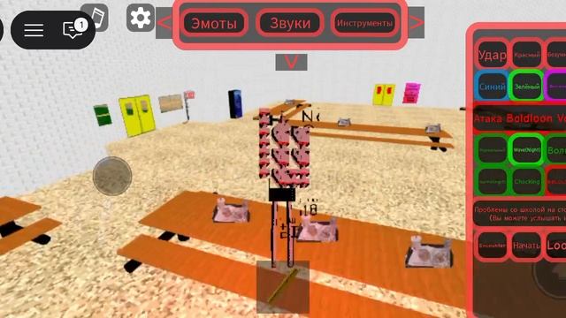 неприятный случай балди из игры baldi basics