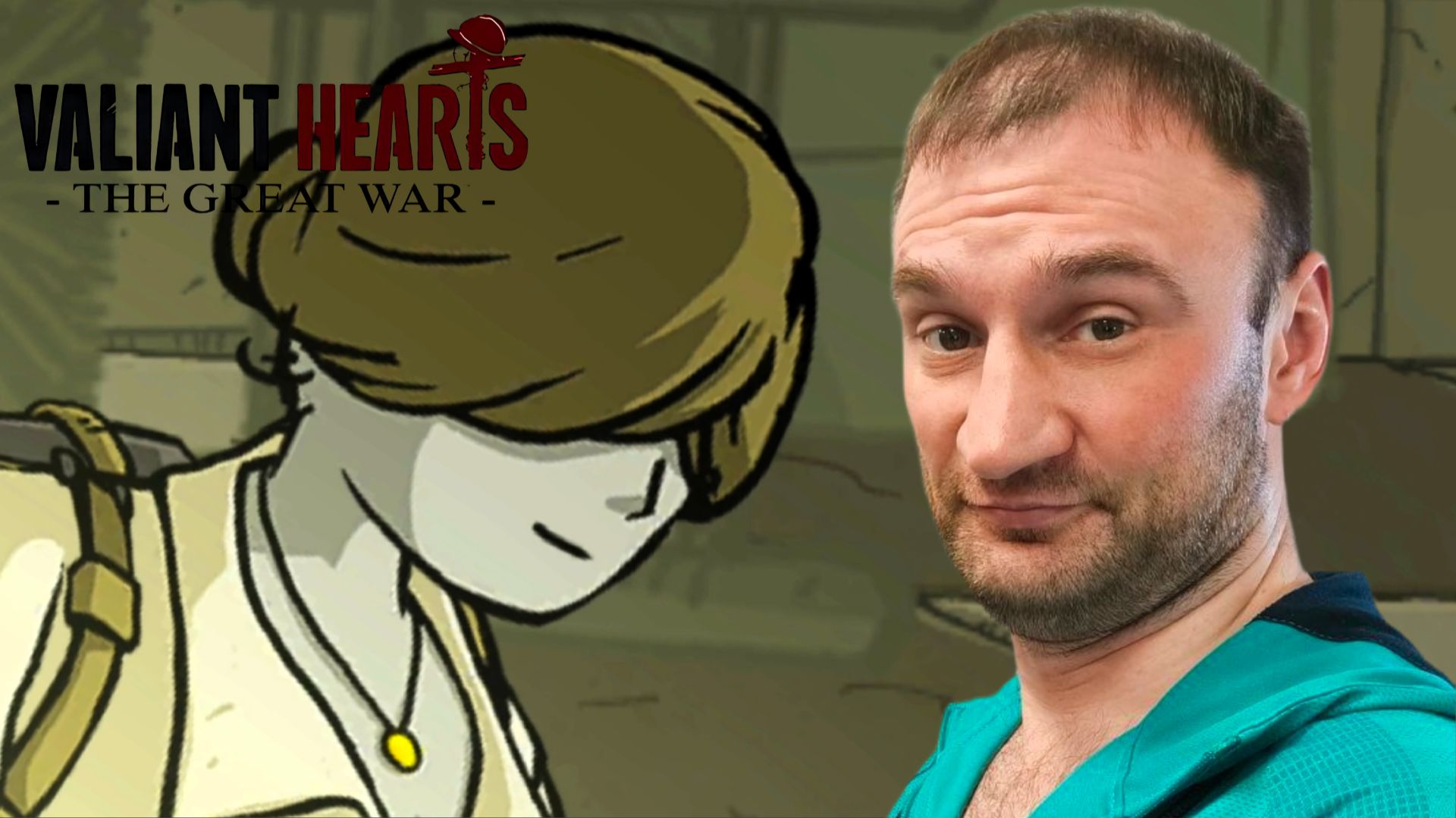 ТАЛАНТЛИВАЯ СЕСТРИЧКА🎮Valiant Hearts: The Great War (Плечом к плечу 3)