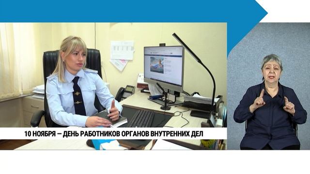 Городские события с сурдопереводом