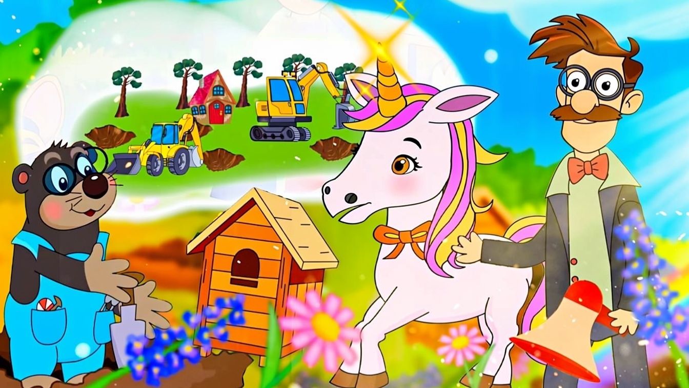 Единорожки и кроты. Новые приключения (3 серия) Куда пропали пчелы?