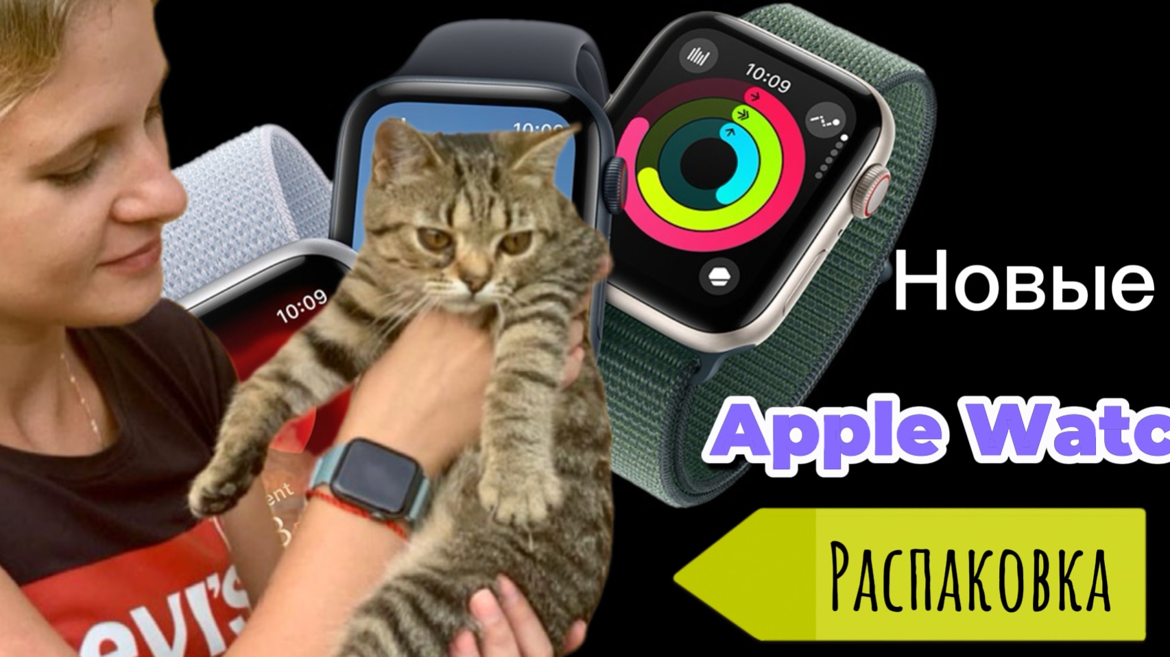 Apple Watch SE 2024, 40 мм, корпус из алюминия цвета «полуночный черный»