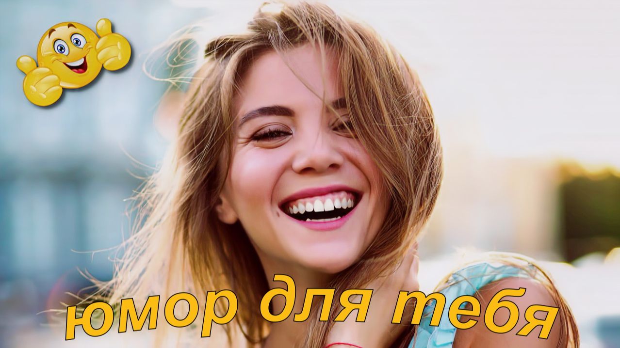 Я РЖАЛ до СЛЕЗ, Смешные видео, Лучшие ПРИКОЛЫ