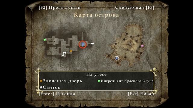 Pirates - Legend of the Black Buccaneer 11 часть