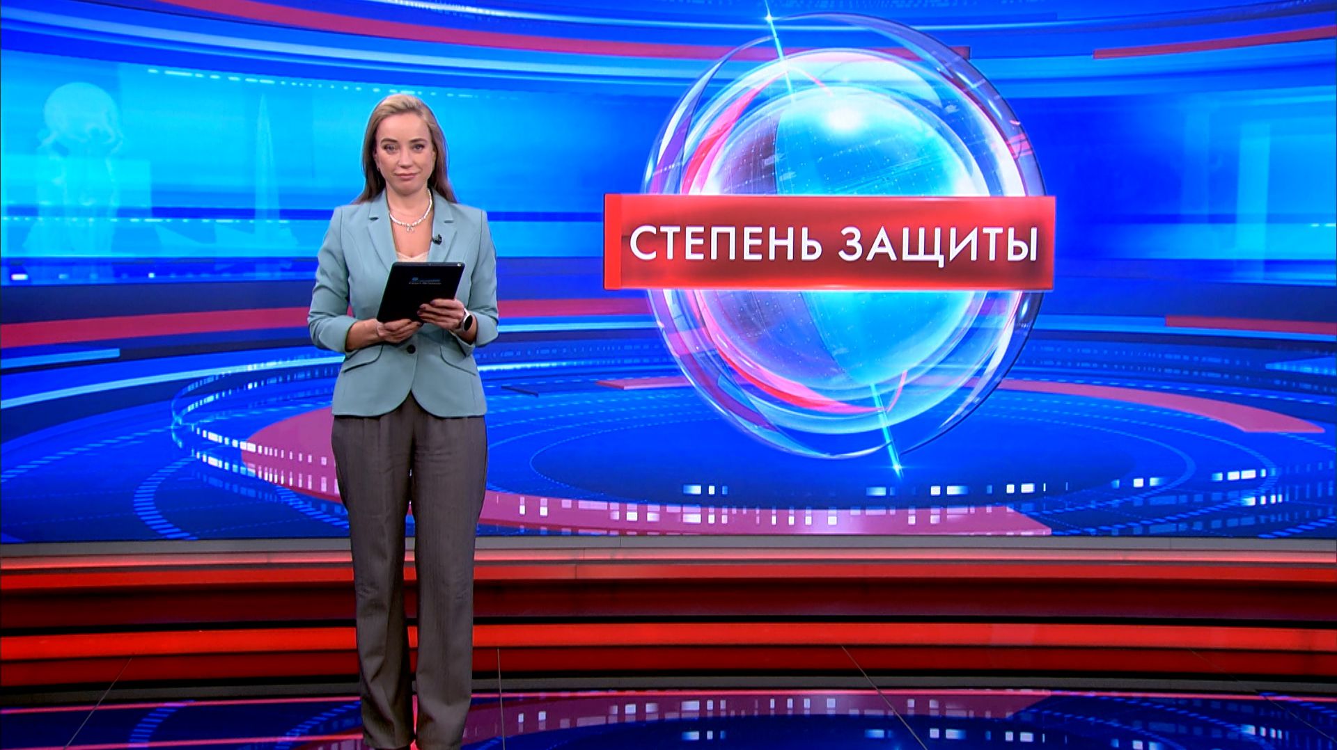 Степень защиты 17 ноября