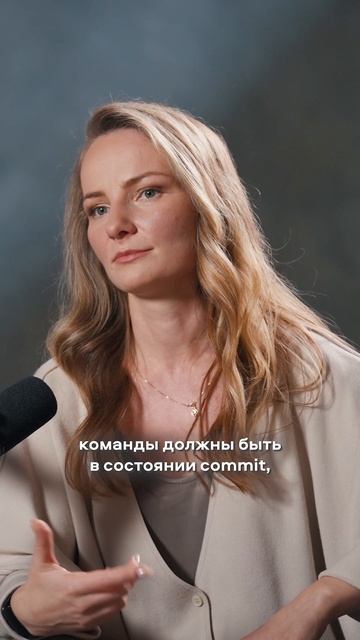 Культура принятия решений в команде BizDev