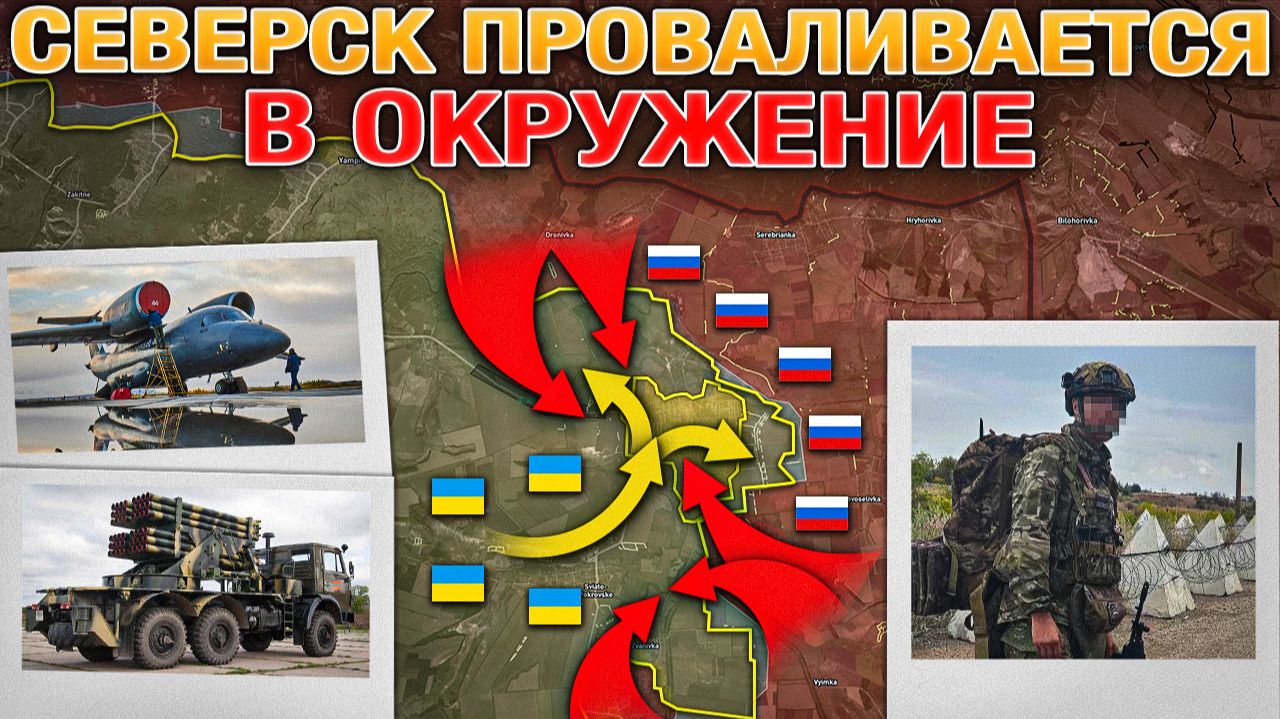 Покушение Провалилось🔫 Оборона Нечаевки И Цегельного Рухнула🏴Военные Сводки 18.11.2025