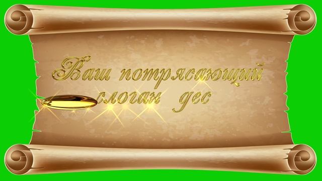 Футаж с шариковой ручкой для видеомонтажа на хромакее. ChromaKey. Вариант 7