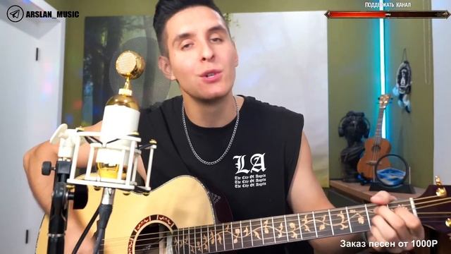 Наутилус Помпилиус – Крылья  Кавер от Раиля Арсланова  Хижина Музыканта