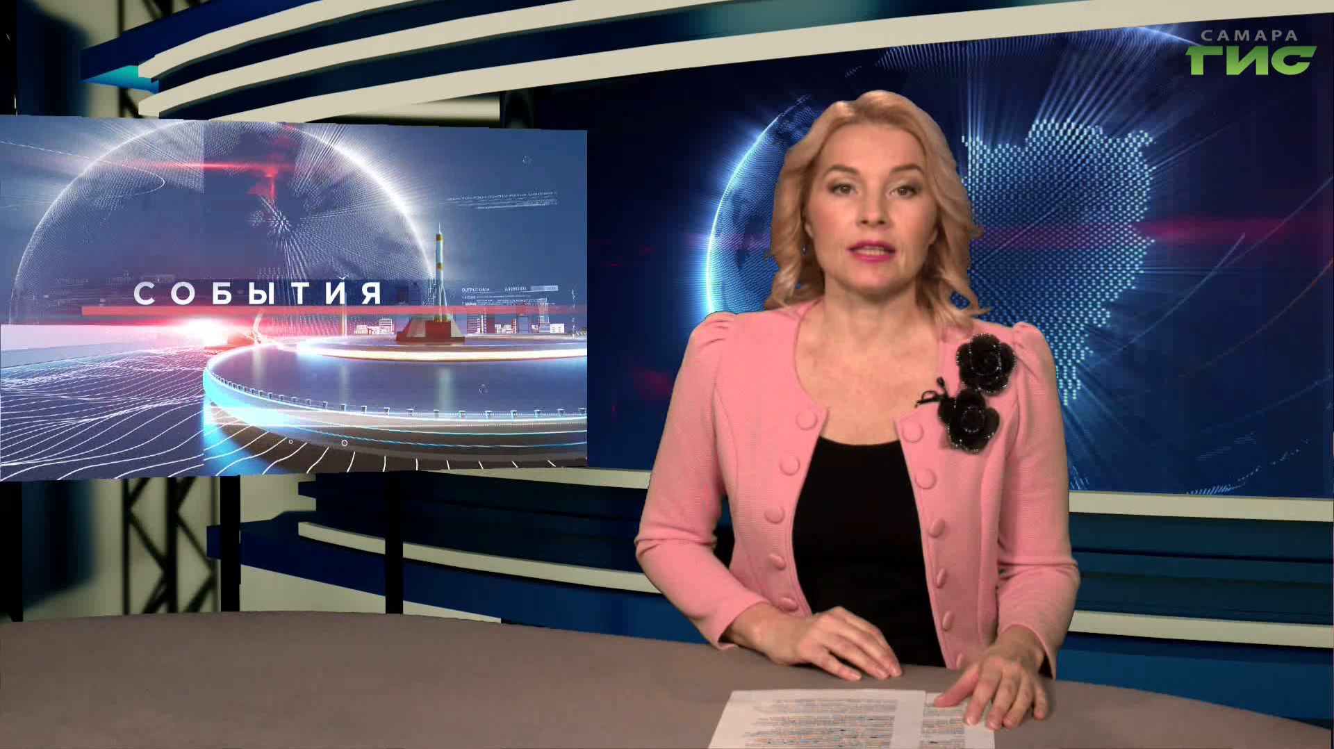 "События" от 18.11.2025 (вечер)