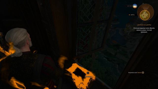 Дворянин из Цинтры