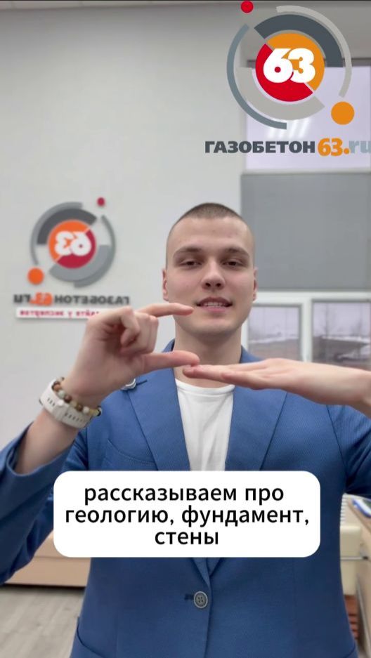 Бесплатные строительные семинары