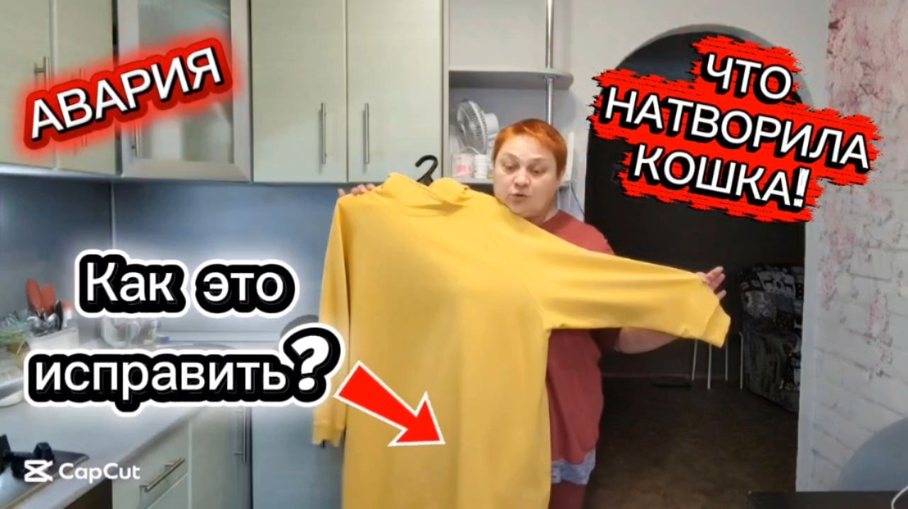 Случился УПС! Нужен совет! Придумала, что приготовить на обед 👍