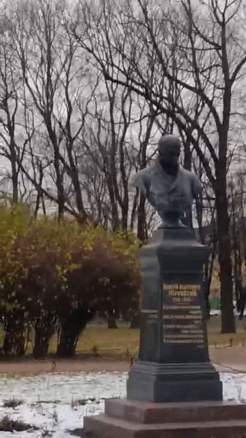 Бюст В.А. Жуковского