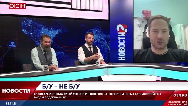 Китай ужесточит контроль за экспортом новых автомобилей под видом подержанных