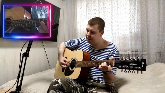 Дочка с Папой говорит Армейские песни в две гитары