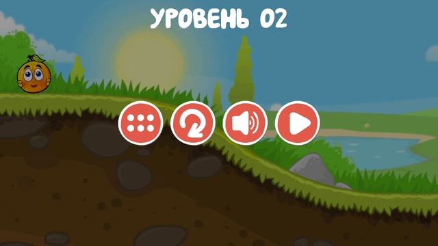 красный шарик 4 пасхалка