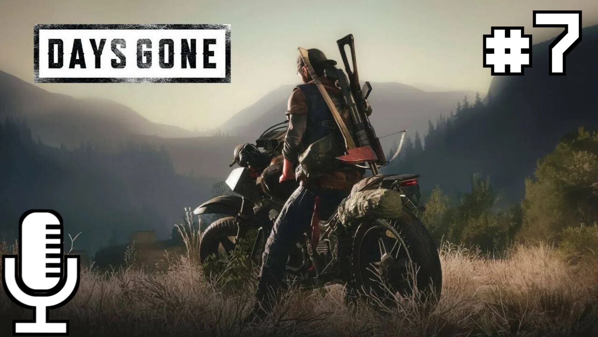 Days Gone▶Прохождение 7