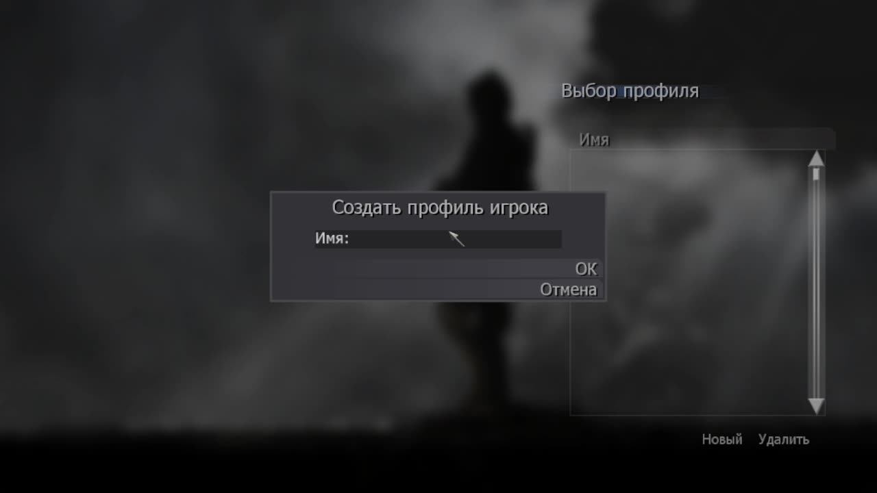 Call of Duty 4: Modern Warfare