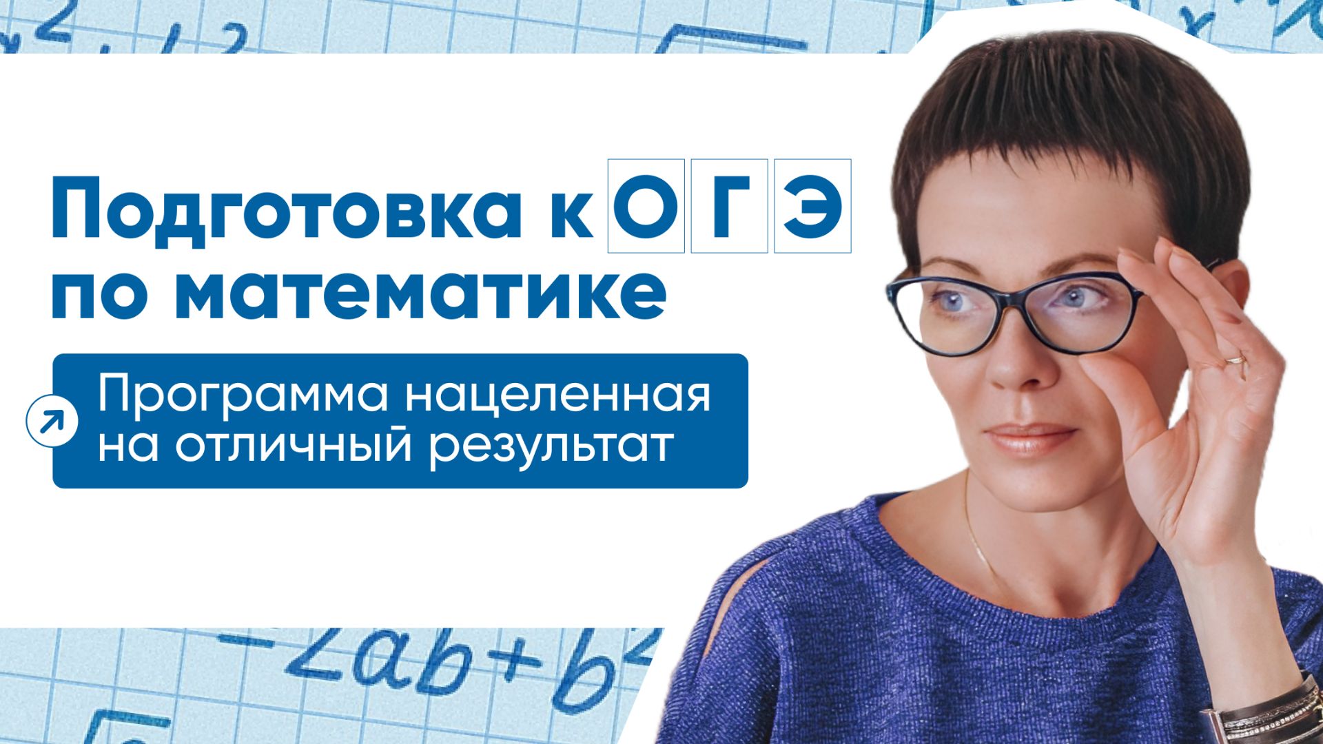 Внешний угол треугольника. Задача для ребят, которые в 7 классе и тех, кто готовится к ОГЭ и ЕГЭ