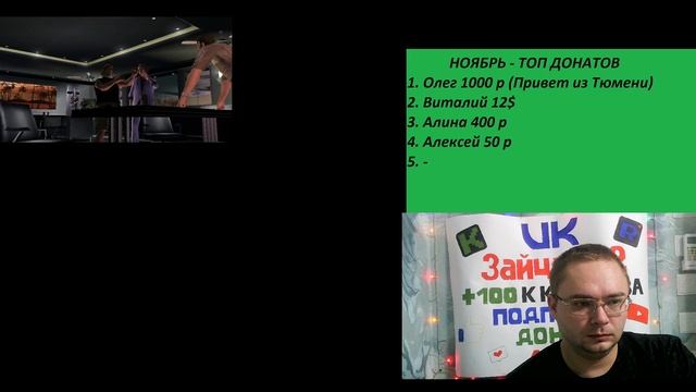 GTA Vice City прохождение часть 14