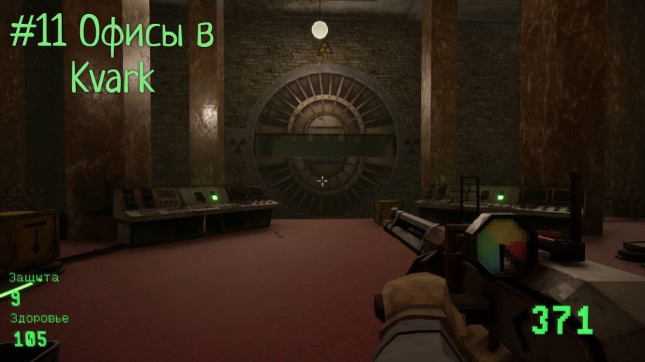 #11 Офисы в Kvark