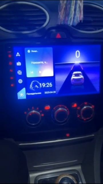 Отзывы покупателей на наш товар: Ford Focus 2 Mk2 [F1]  (2004-2011)