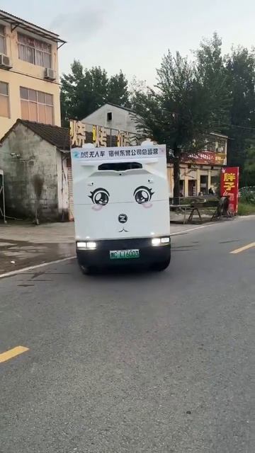 Автономное транспортное средство доставляет товары в магазин