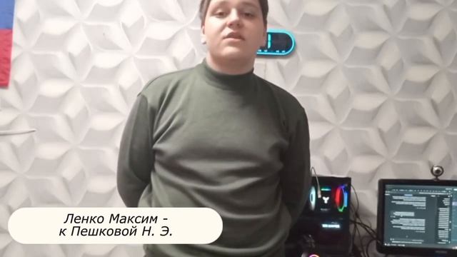 Поздравление от студентов группы ИСиТ-25а Автомобильно-дорожного института ДонНТУ