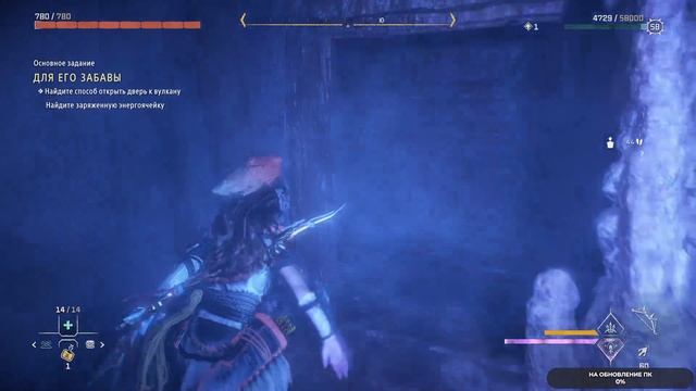 Horizon Forbidden West #36.1 dls пылающие берега ФИНАЛ  чайное прохождение