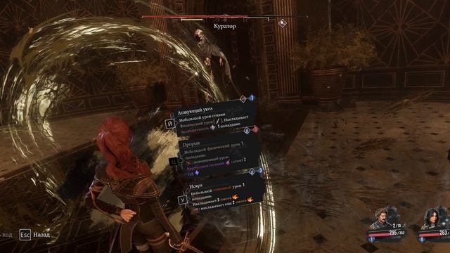 Clair Obscur Expedition 33 - прохождение [07] ПК русский язык