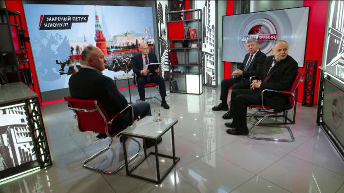 Жареный петух клюнул? Д.Новиков, Г.Козырев, Е.Спицын, Г.Фёдоров (19.11.2025)