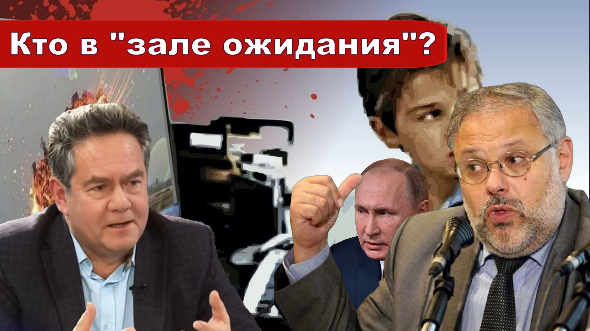 Николай Платошкин о ЗАЯВЛЕНИИ Михаила ХАЗИНА _Идеология _Экономика