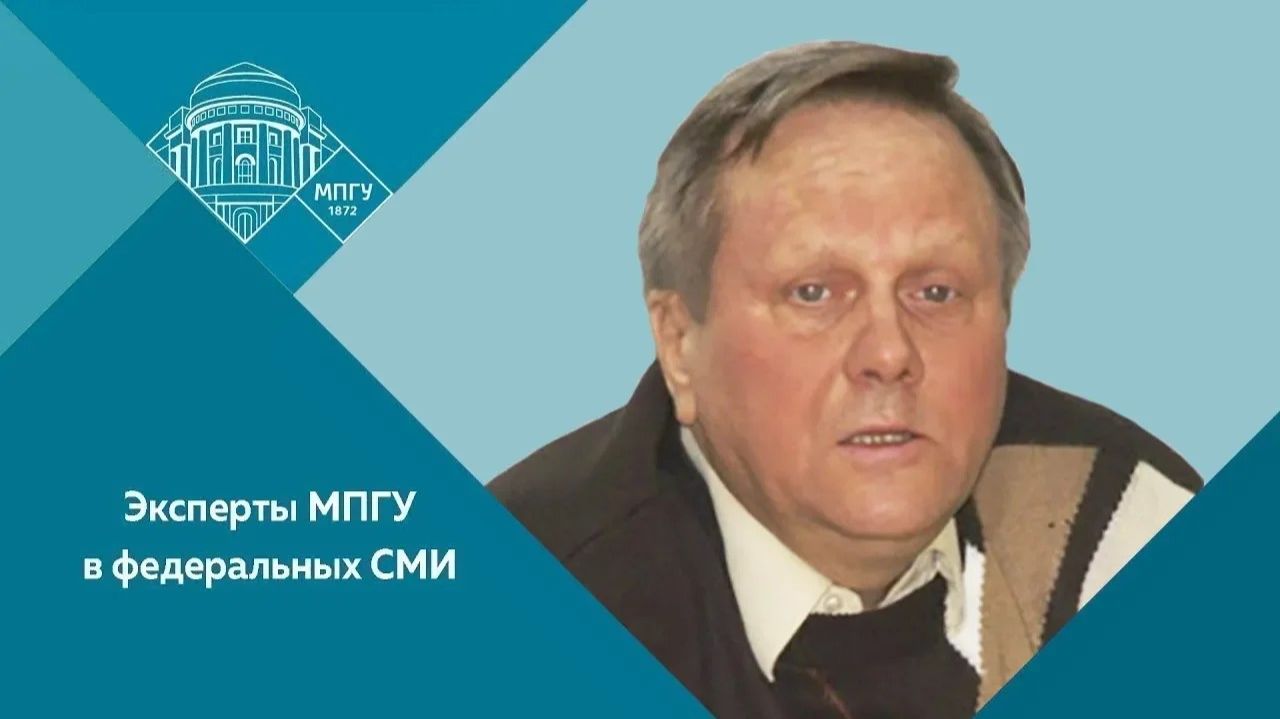 "Тяжела ты, шапка Мономаха!" Профессор МПГУ С.В.Сапожков на канале ОТР в программе Календарь