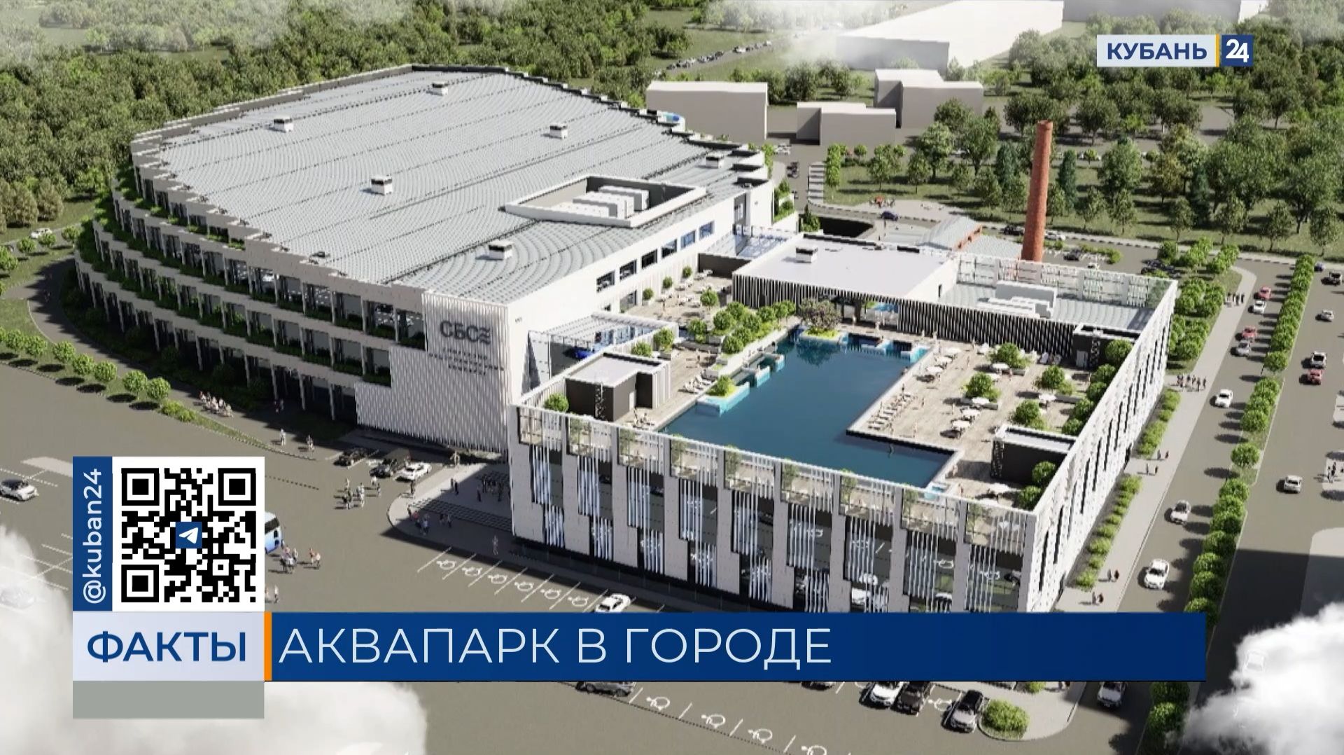 ФАКТЫ. Выпуск от 19.11.2025