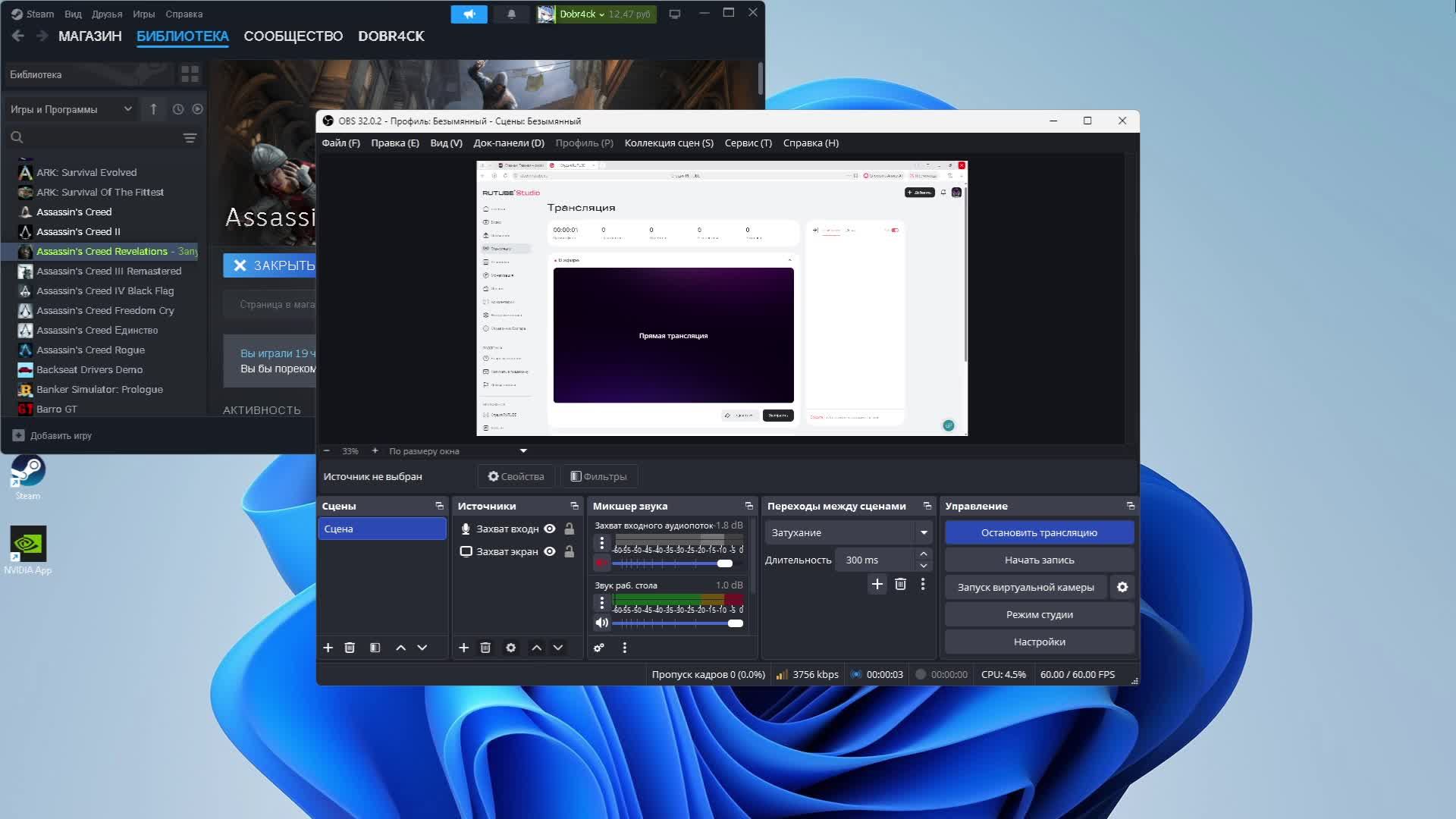 ассасин крид ревелатион