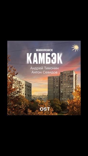 тёмная сторона /  Антон Севидов