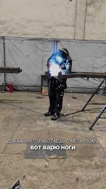 У нас все серьезно!