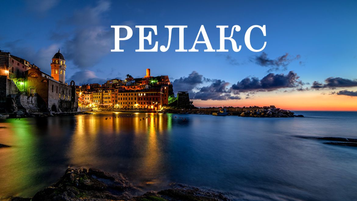 Ночные звуки природы Шум моря Пение птиц и сверчков - 60 минут релаксации.