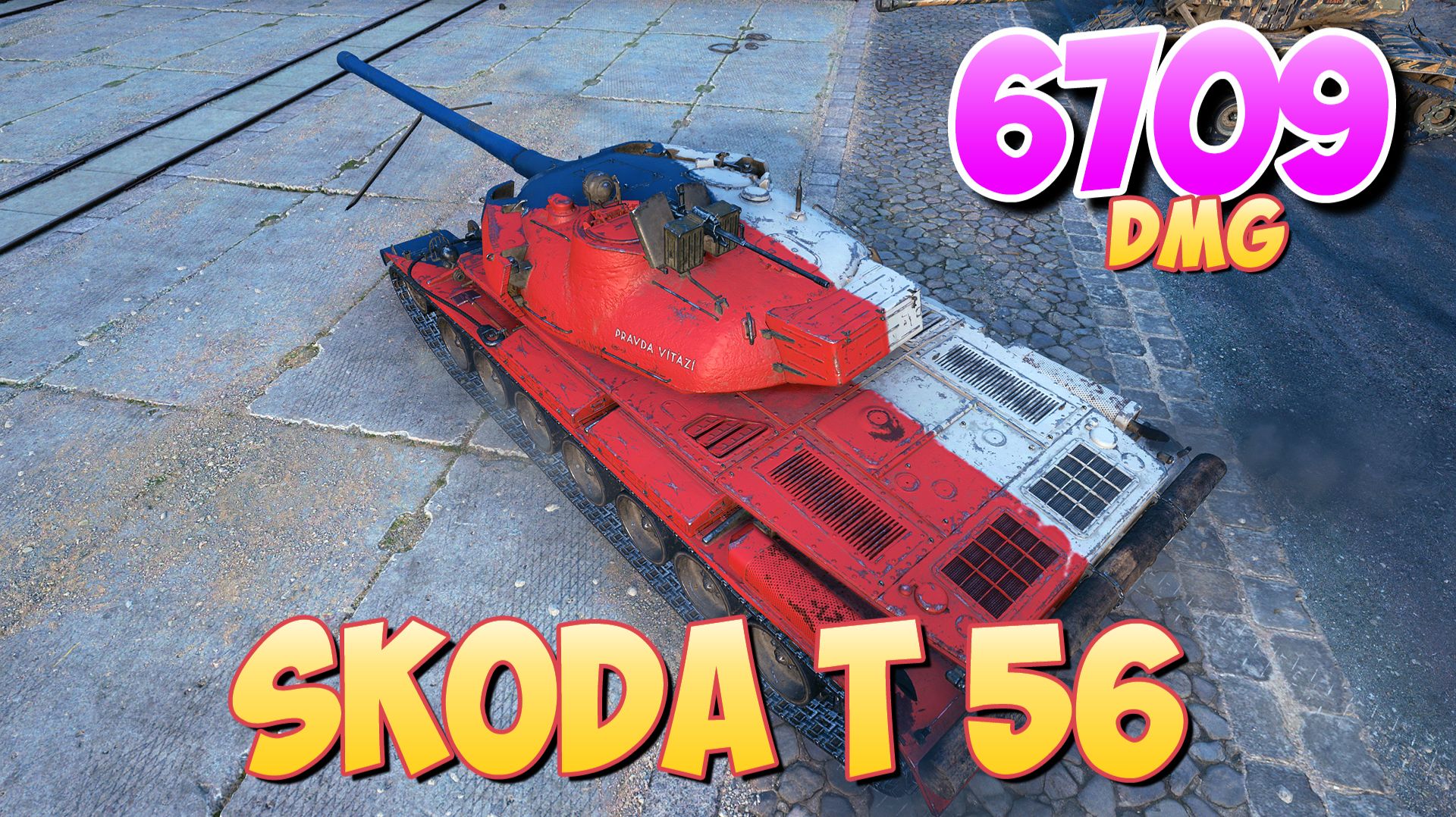 Skoda T 56 - 4 Фрагов 6.7K Урона • Обожаемый! • Мир Танков