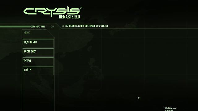 Прохождение игры Crysis Remastered (Стрим) в 2025 # 3