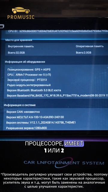 Chevrolet Lacetti J200 Daewoo Gentra2 + TS7 новый