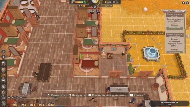 Inn Tycoon #2  ФИНАЛ чайное прохождение